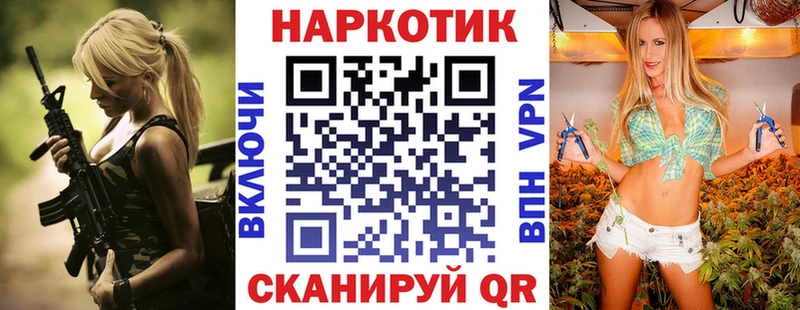 Купить закладку Нестеровская Галлюциногенные грибы  Кокаин  ГАШИШ  Канабис  A-PVP 