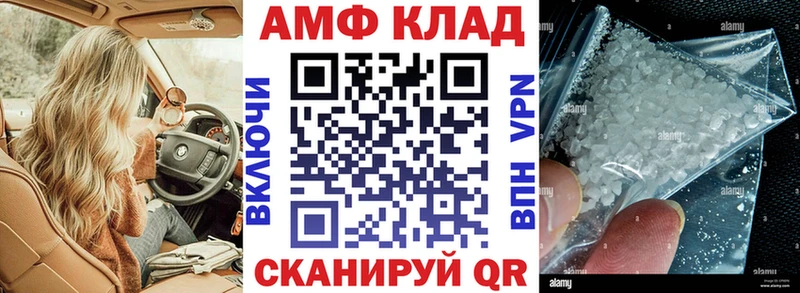 АМФ 98%  купить  цена  Нестеровская 