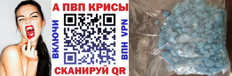 что такое OMG ТОР Альфа ПВП Соль Нестеровская