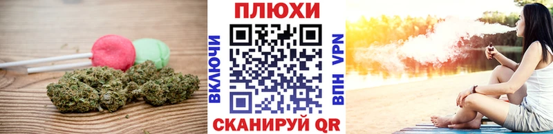 Canna-Cookies марихуана Нестеровская