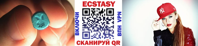 это наркотические препараты Нестеровская Экстази 280 MDMA
