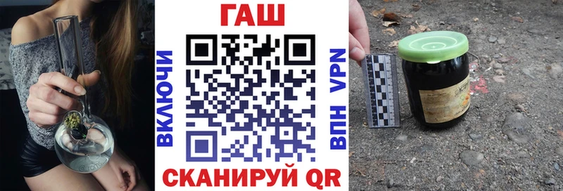 ГАШ гашик  цены наркотик  Нестеровская 