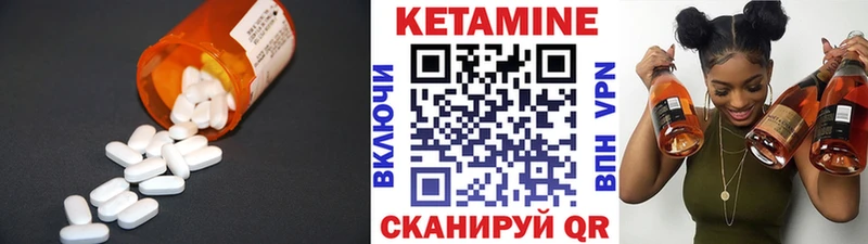 Кетамин VHQ  где купить наркотик  Нестеровская 