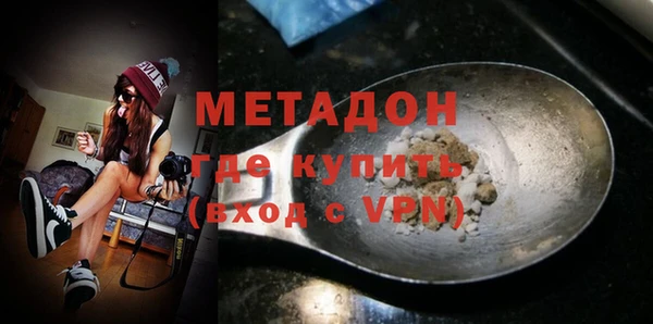 мет Абдулино