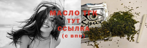 мет Абдулино