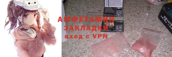 MDMA Абаза