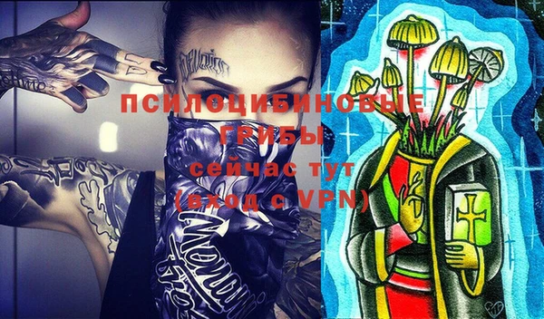 COCAINE Абинск