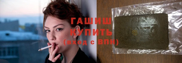MDMA Абаза
