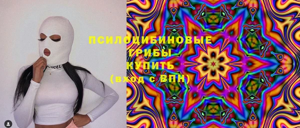 MDMA Абаза
