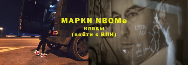 COCAINE Абинск