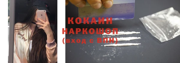 MDMA Абаза