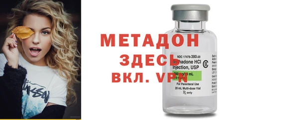 COCAINE Абинск