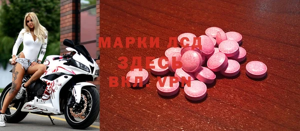 COCAINE Абинск