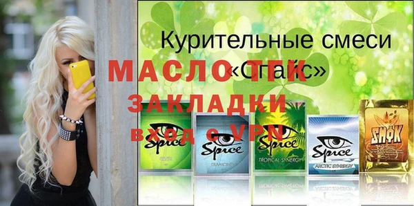 COCAINE Абинск