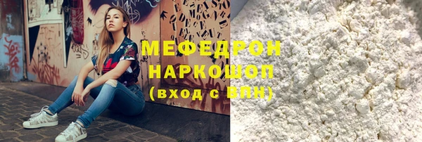 COCAINE Абинск