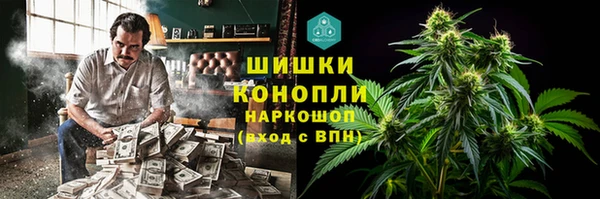 MDMA Абаза