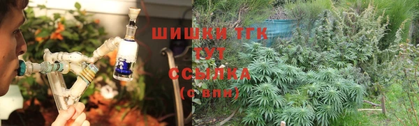 COCAINE Абинск