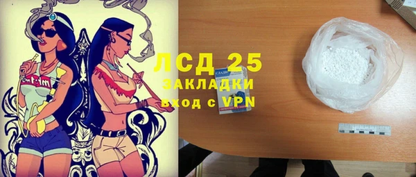 COCAINE Абинск