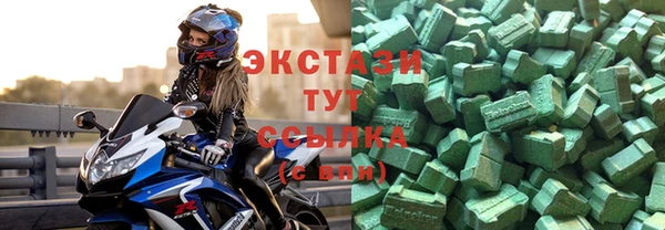 COCAINE Абинск