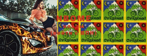 марки nbome Алзамай