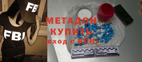 MDMA Абаза