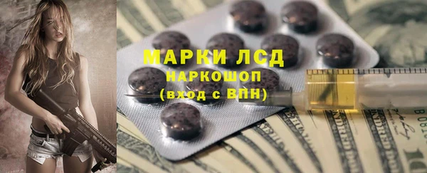 MDMA Абаза