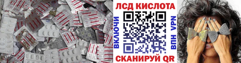Лсд 25 экстази кислота  Нестеровская 