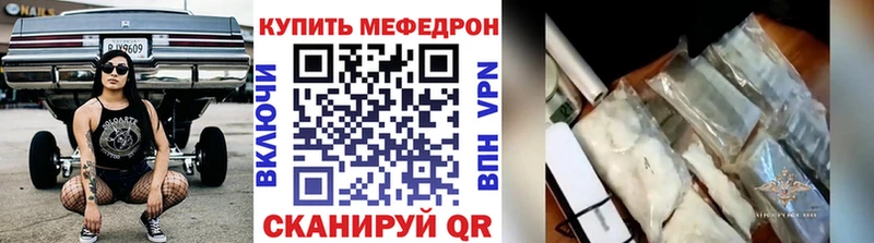 цена   Нестеровская  МЯУ-МЯУ кристаллы 