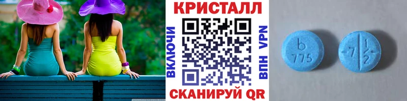 kraken как войти  Нестеровская  МЕТАМФЕТАМИН Декстрометамфетамин 99.9% 