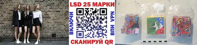 Наркотические марки 1500мкг мега зеркало Нестеровская